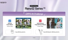 用OPPO革命性的Reno12系列解锁大奖励