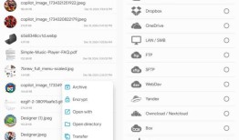 你唯一需要的Android文件管理器