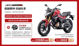 新大洲本田官网 - 为您带来无与伦比的购车体验