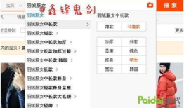 流量之眼：掌控网络热度的秘密武器