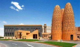 卡塔拉将在开斋节期间举办50场活动