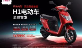 新大洲本田官网 - 为您带来无与伦比的购车体验