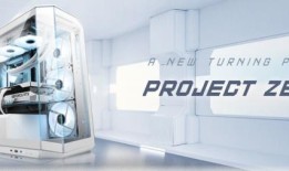 易于构建自定义pc：项目零1