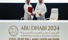 EAHS与阿联酋网络安全委员会签署谅解备忘录