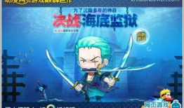 探险者们不为人知的秘密：那些奇遇与惊险！