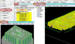 广联达软件购买：打造您的专属智能建筑模型