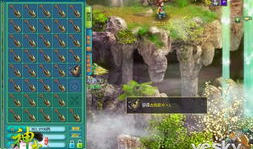 独家曝光神武官网下载，开启你的传奇之旅！