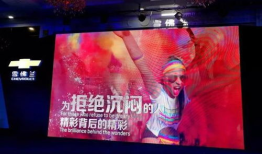 超越界限，探索无限——越一引领科技潮流