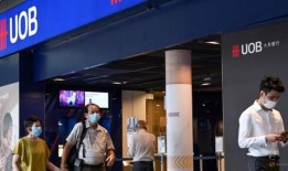 大华银行维持2024年的预期，尽管第二季度利润低于预期