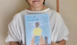 日本青少年被给予两周的时间，在家人的帮助下实现梦想