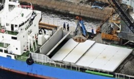 日本西南部一艘抛锚船只发生爆炸，造成7人受伤