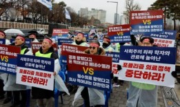 CNA解释：为什么韩国成千上万的医生罢工，并无视最后期限重返工作岗位